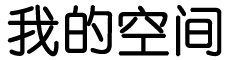 天下頭條